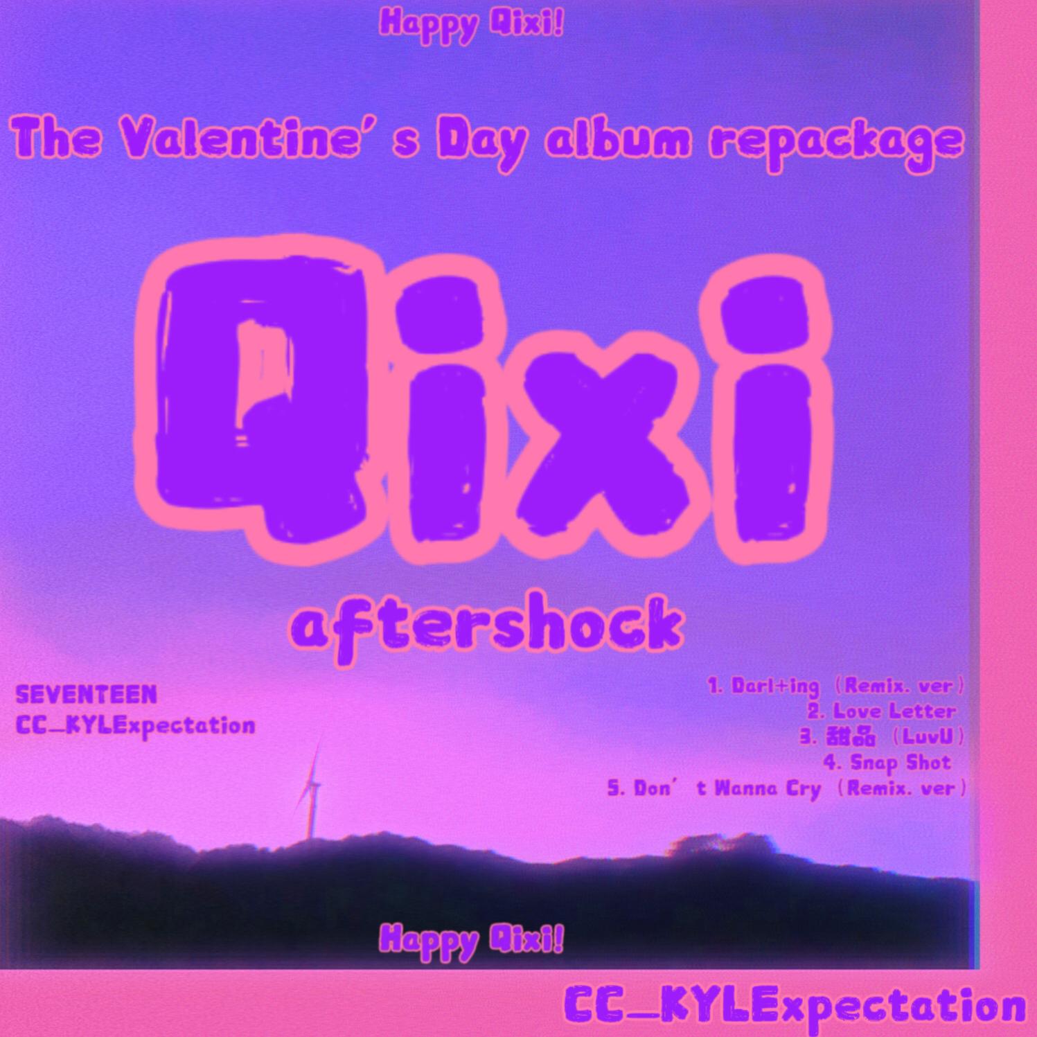 甜品（LuvU）（完整版）