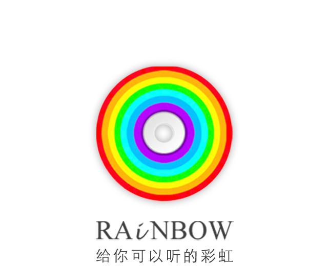 RAiNBOW计划
