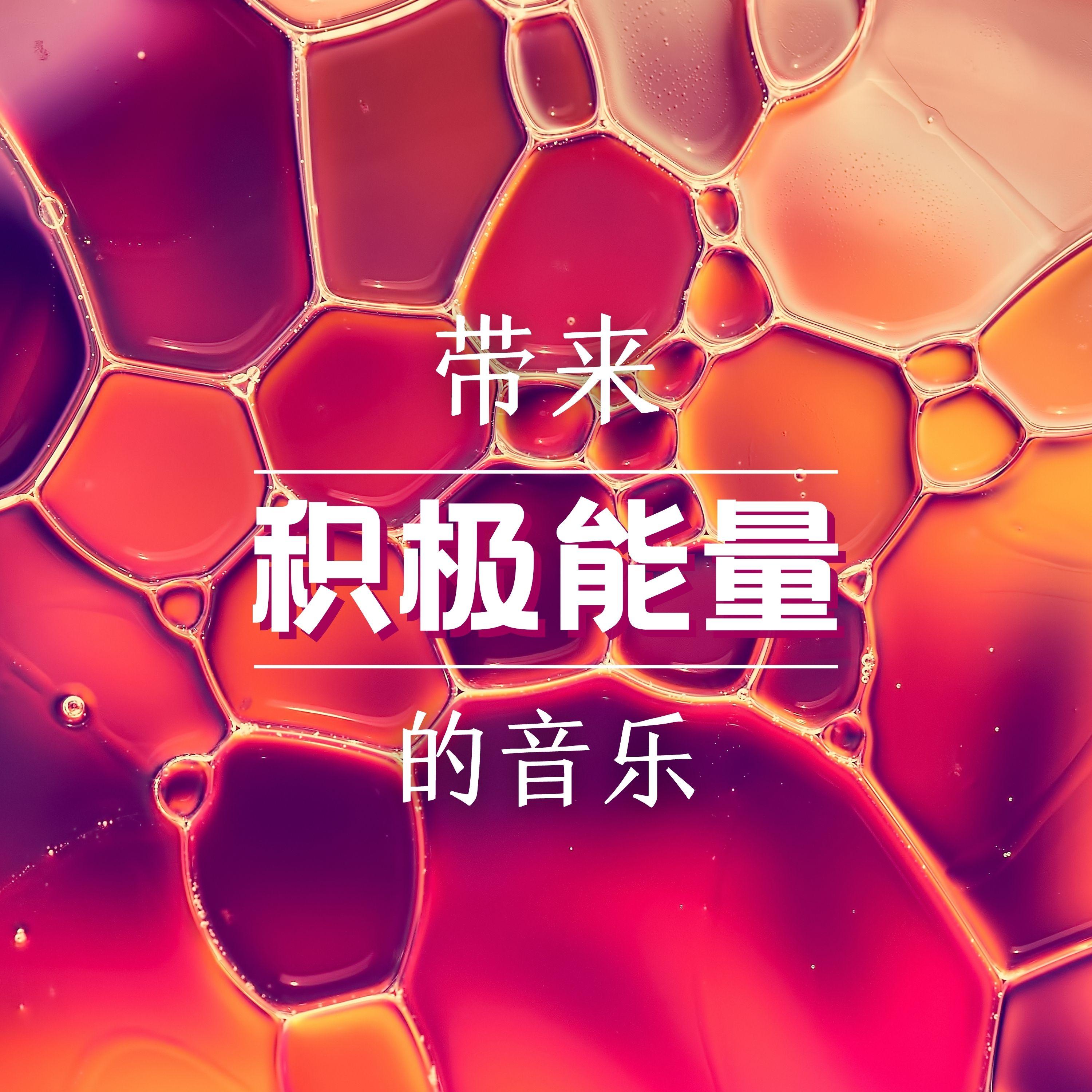 水疗封面