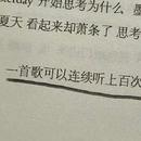 淇仔不紧张-