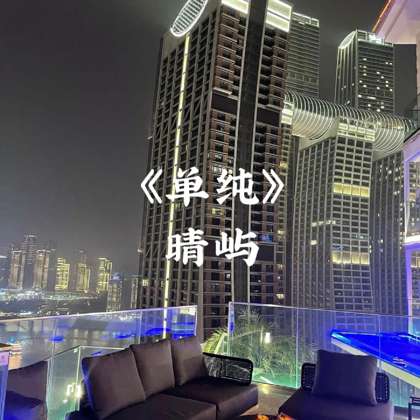song-img