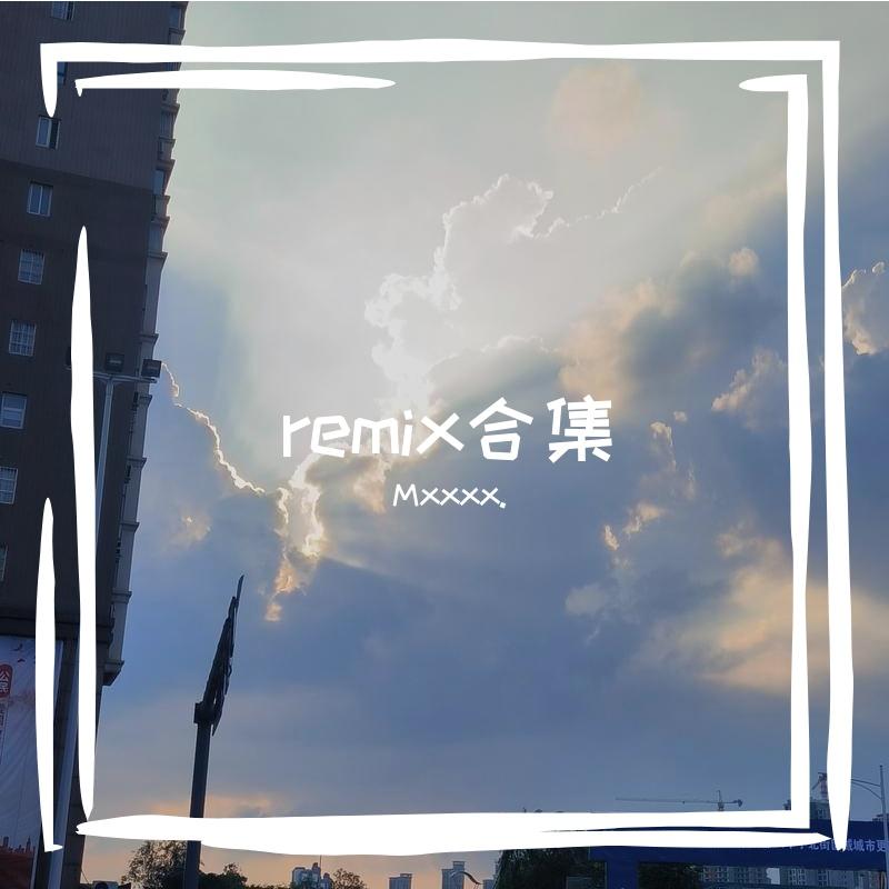会魔法的老人  remix - KKECHO、Mxxx封面