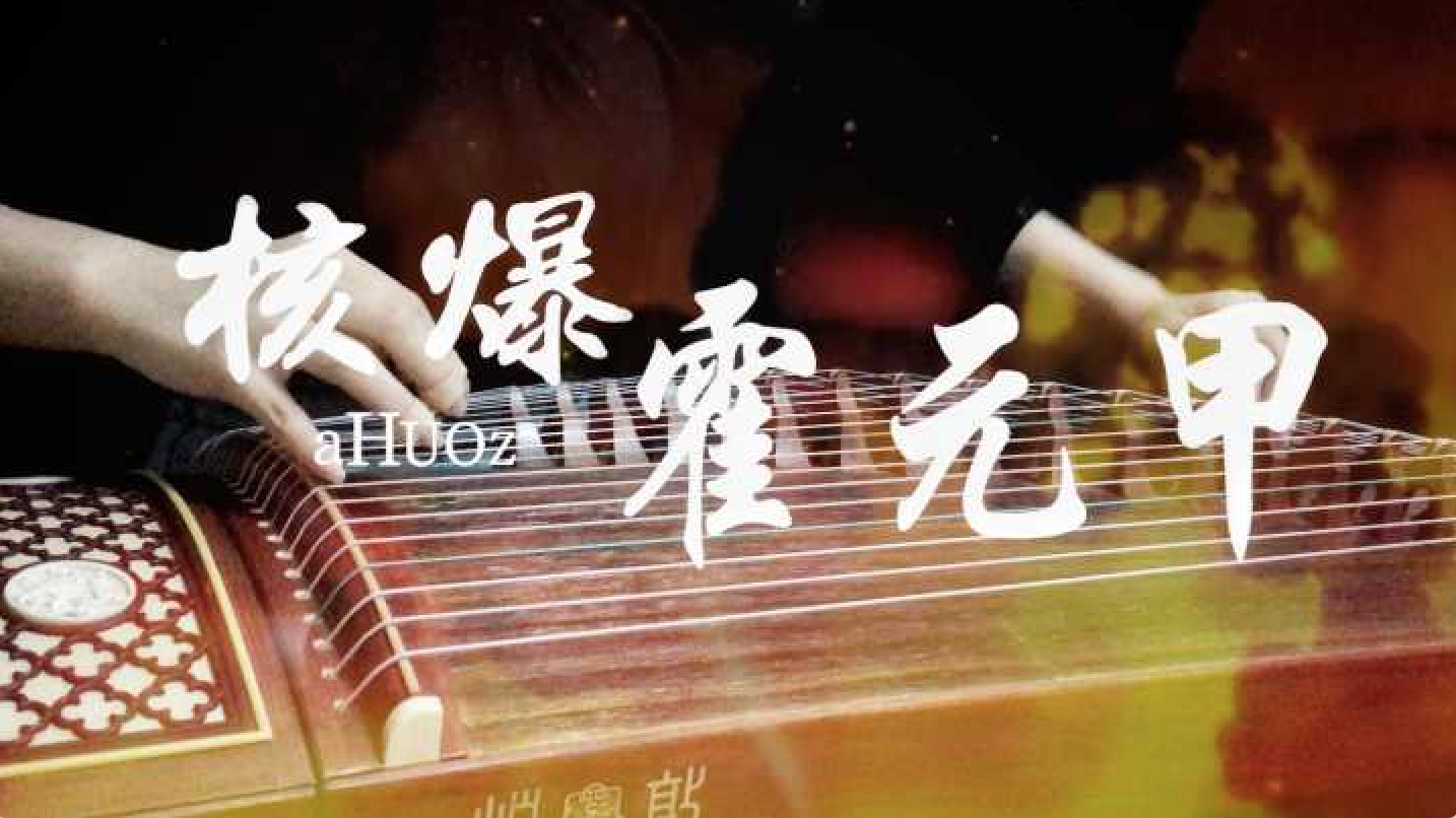 song-img