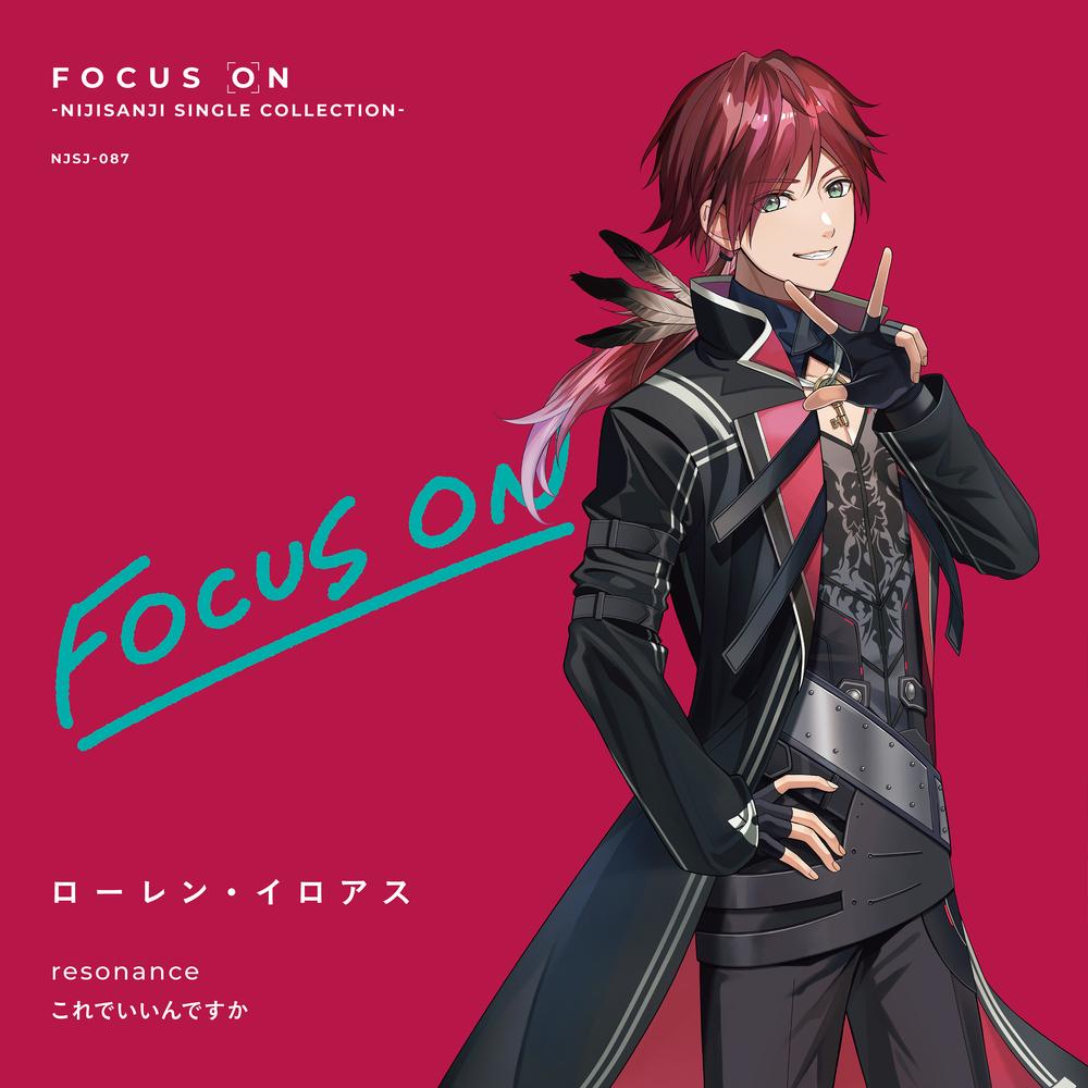 これでいいんですか