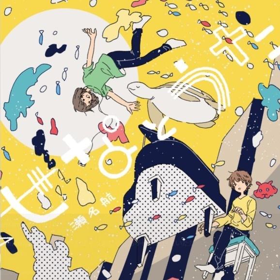 那些超甜+可爱+元气100％的日语歌~