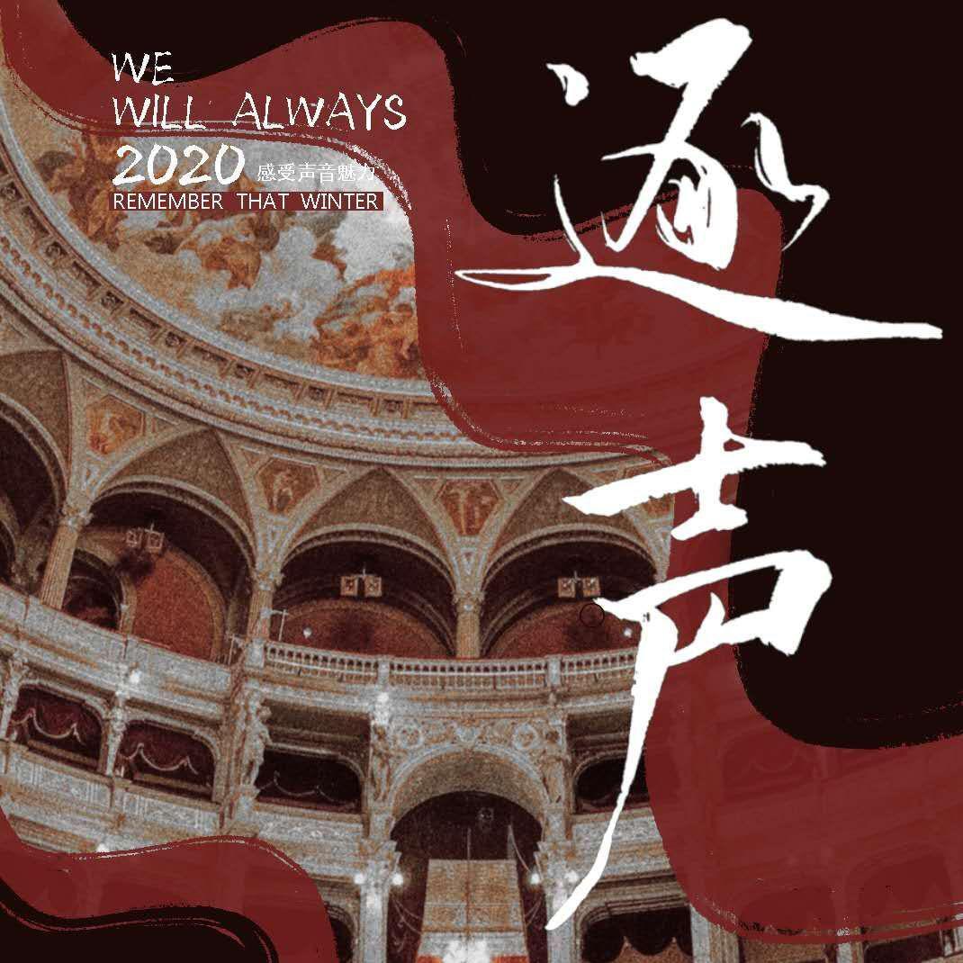 谋杀歌谣（翻唱）