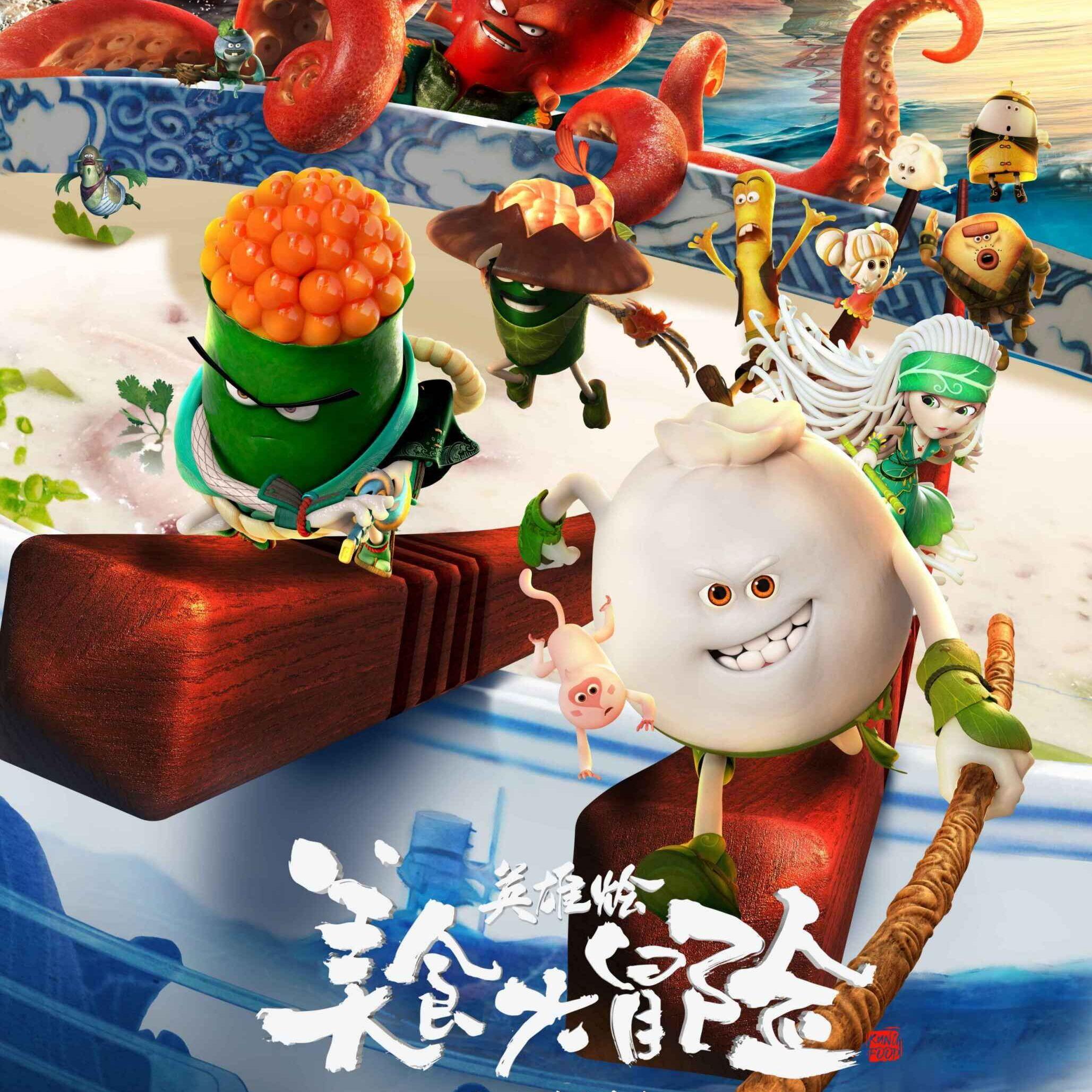 没有说完的故事（片段） - 璃婳、南宫游仙封面
