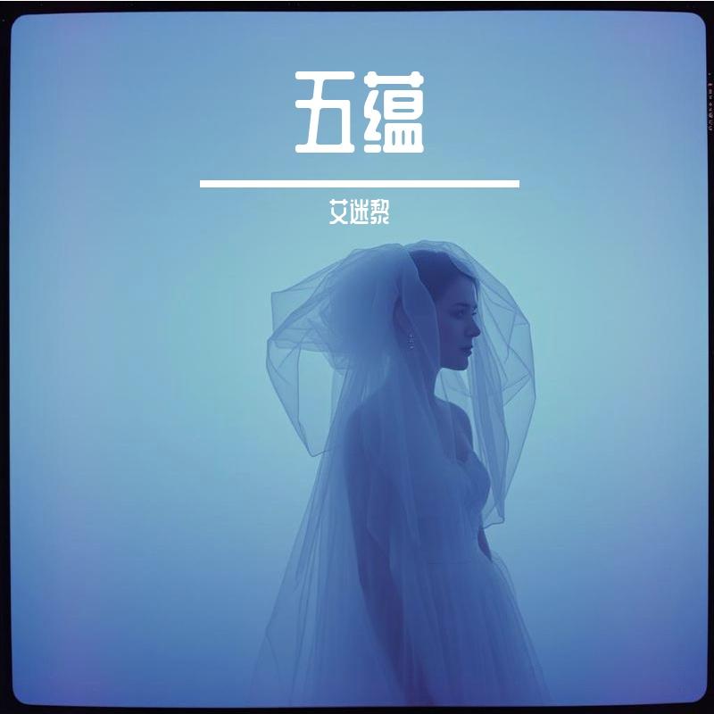 song-img