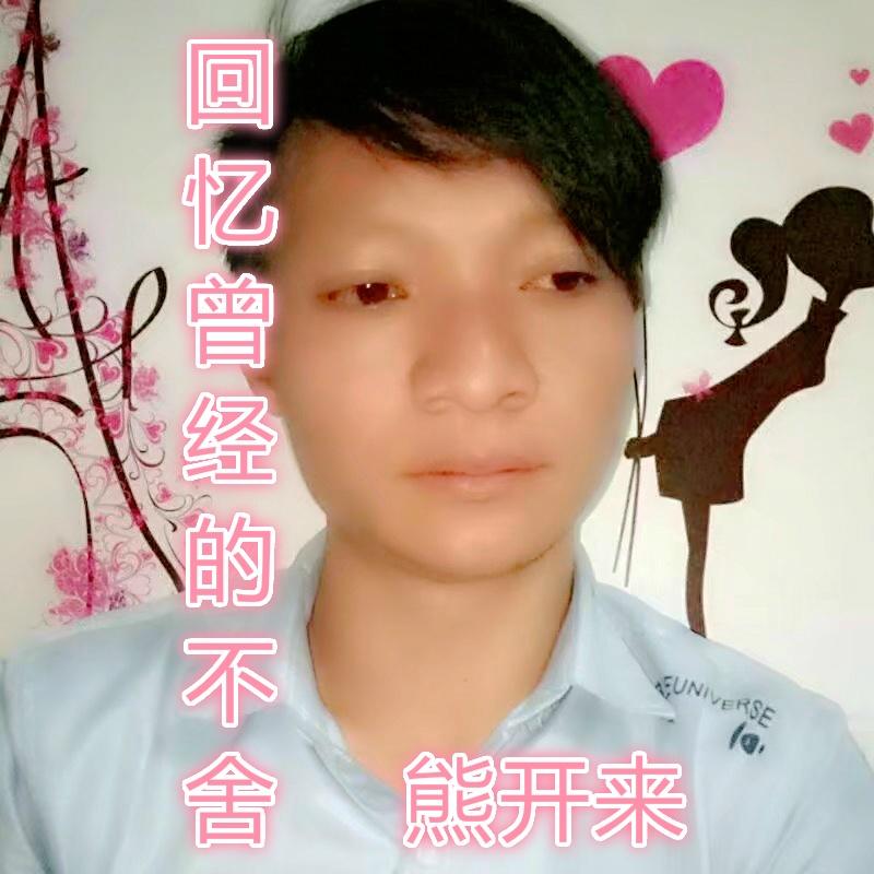 到此结束 (伴奏)封面