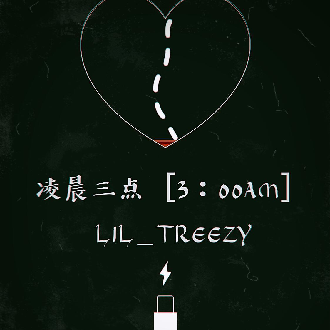 凌晨三点【3：00AM】(Prod.by CuD)