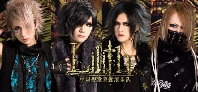 City music story】专访: Scarlet Horizon视觉系死