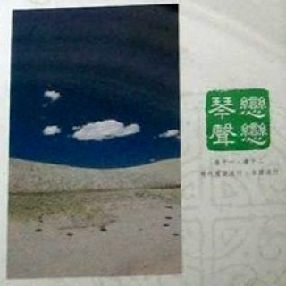 风儿轻轻吹封面