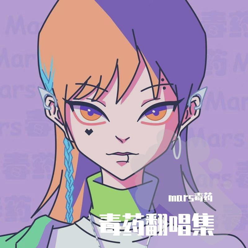 虐心封面