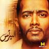 Ahmed Saad - Kebrty (Music from El Prince TV Series)