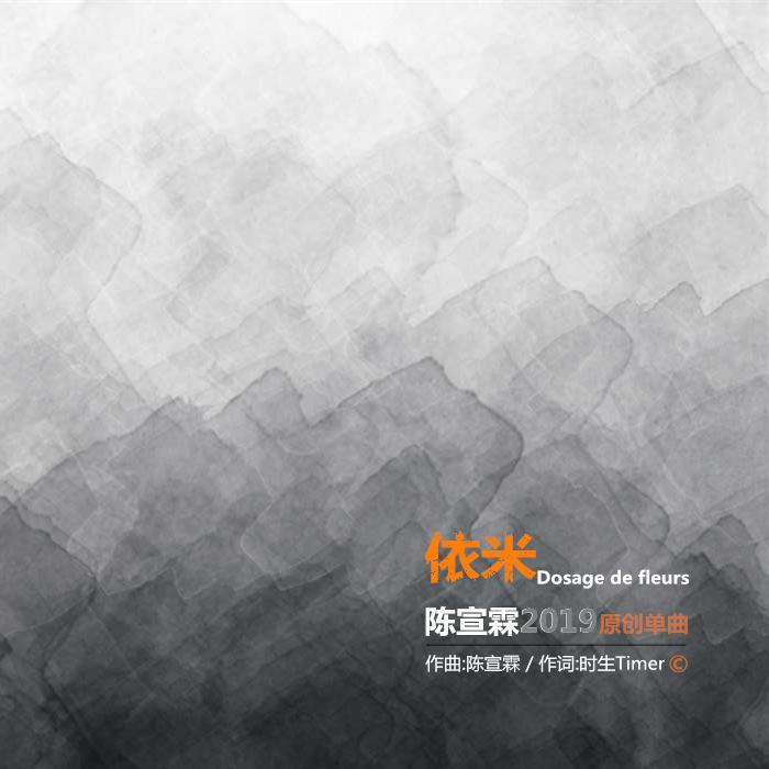 song-img