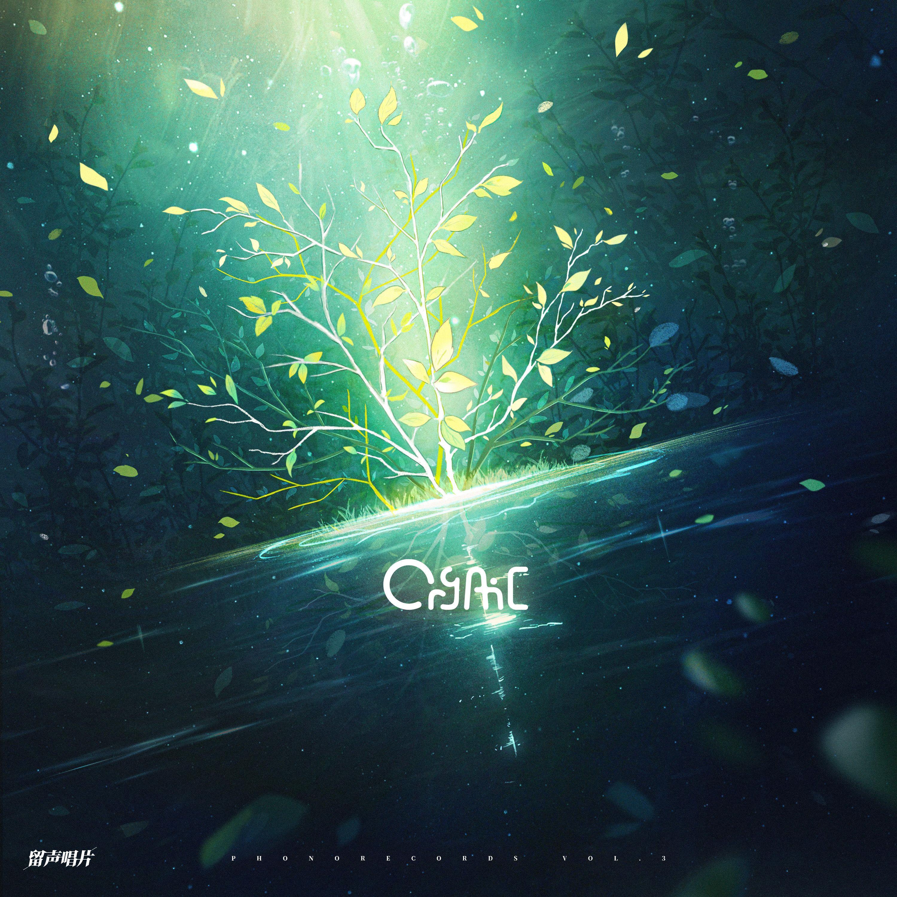 song-img