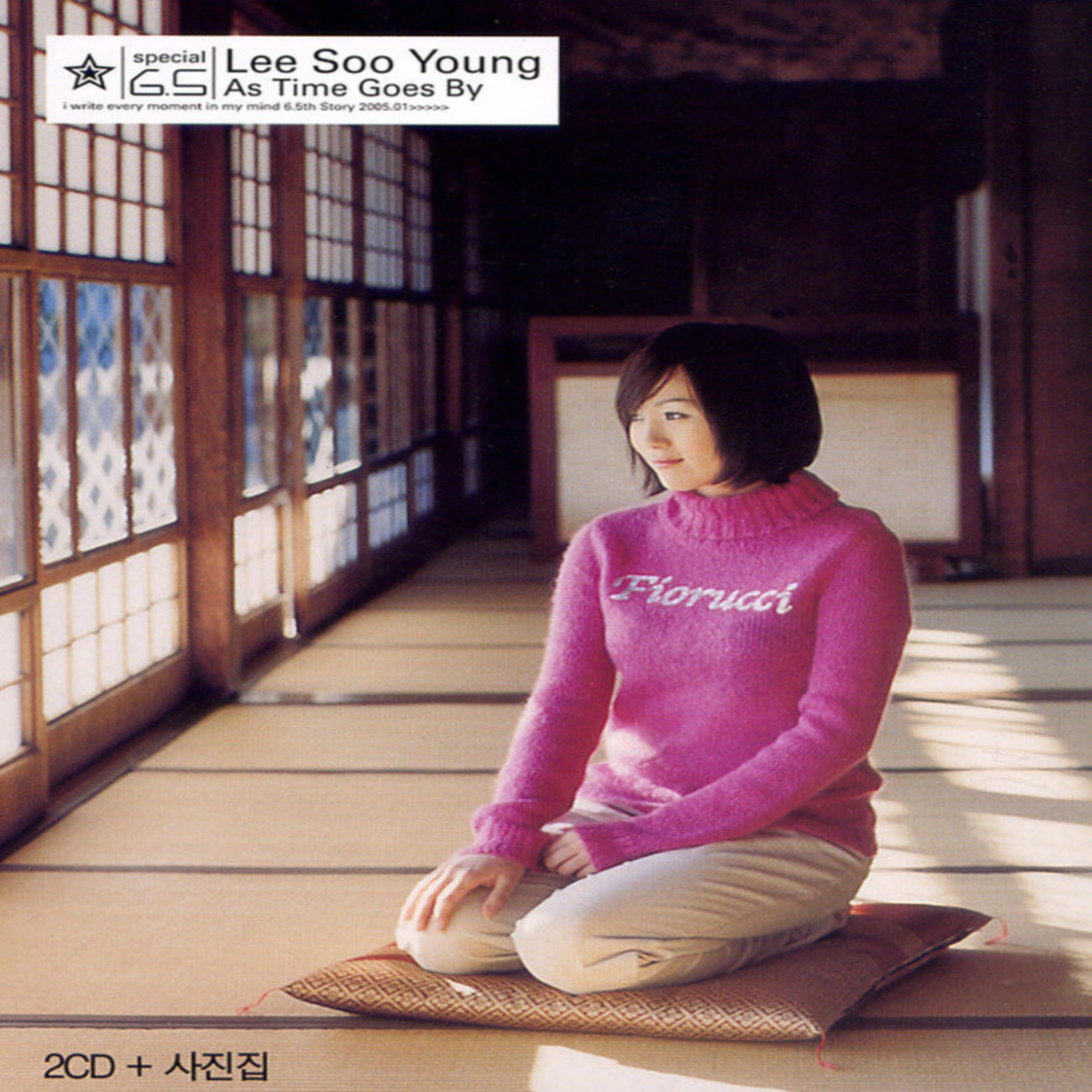 song-img