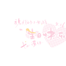 夕凪mio