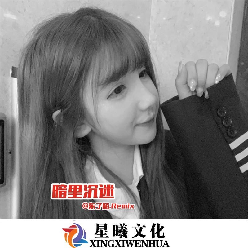 在一起嘛好不好封面