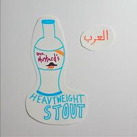 Heavyweight Stout