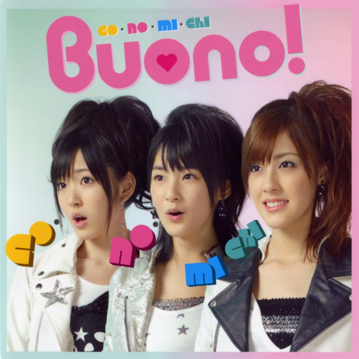 co・no・mi・chi_Buono!_co・no・mi・chi | 在线播放_co・no・mi・chi歌词_co・no・mi・chi下载 | 网易云音乐