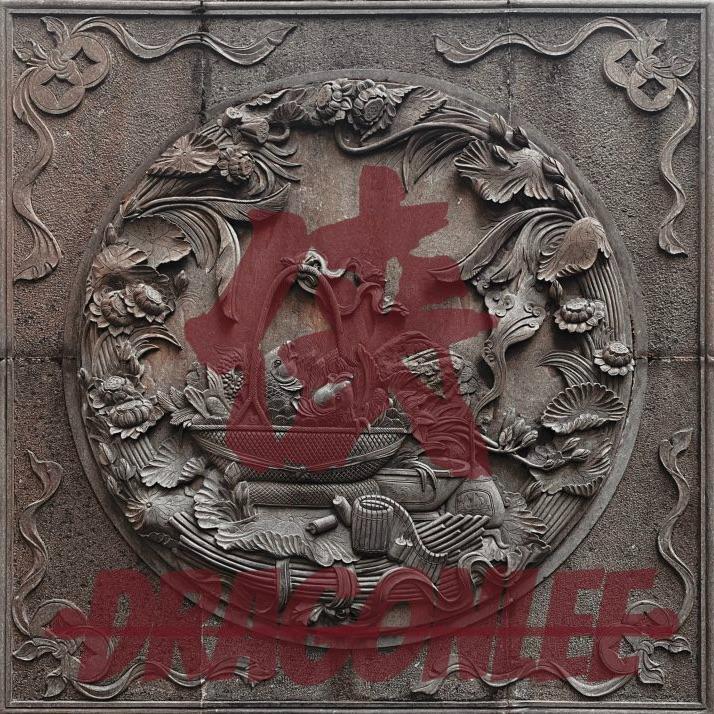 【FREE】"侠" - China X Trap Type Beat