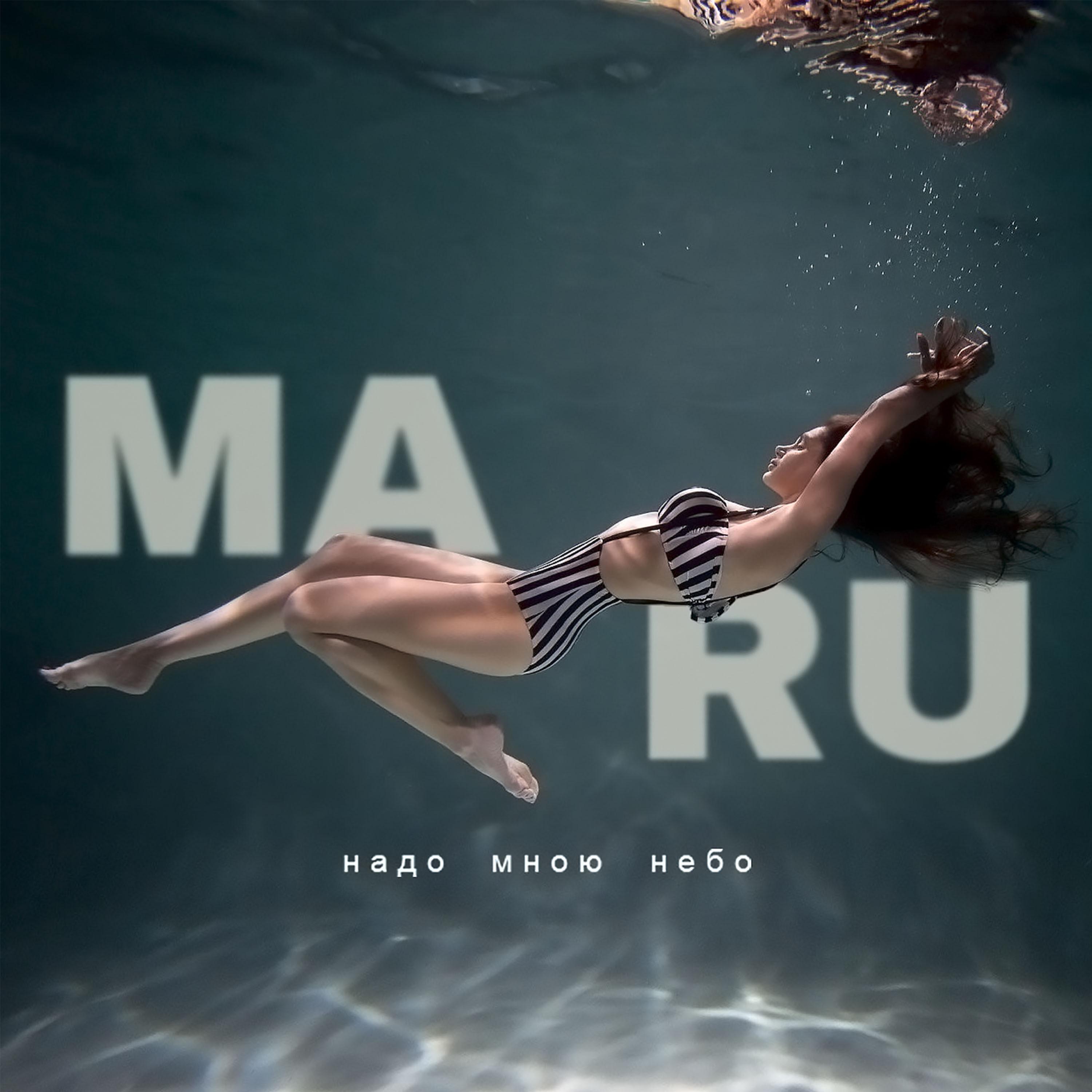 Надо мною небо