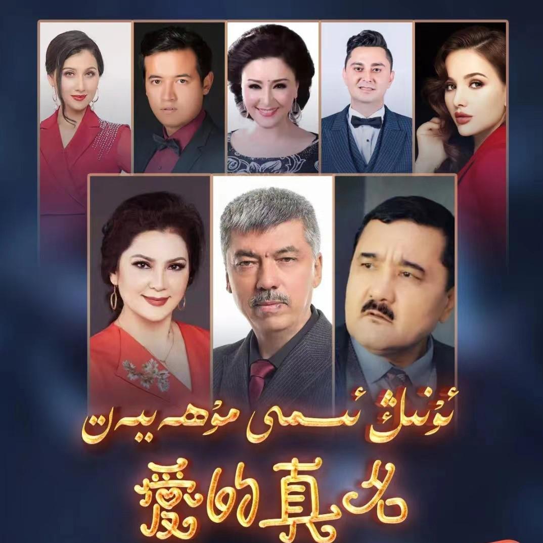 Zimistandiki Söygü (爱在寒冷)