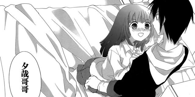 漫改真人之最近小编有点怪篇- 专栏文章- 网易