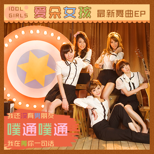 song-img