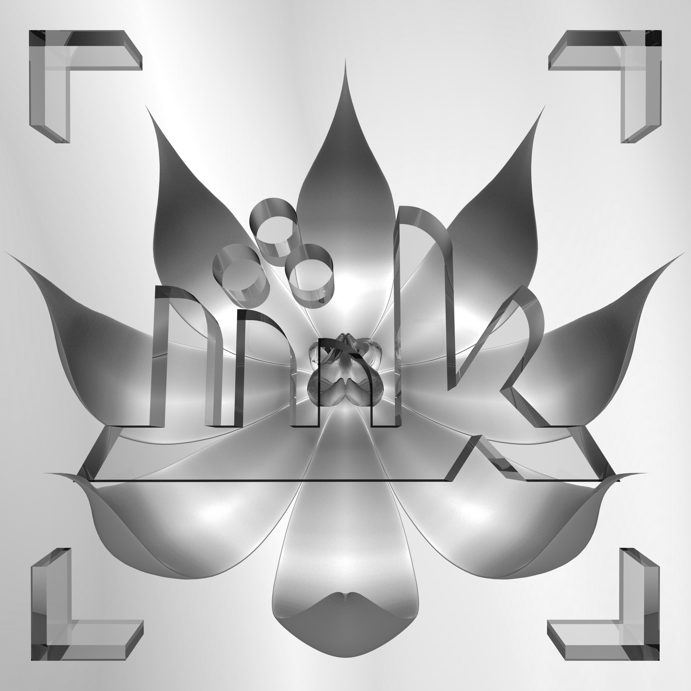 Be Without You [Warpstr RMX]