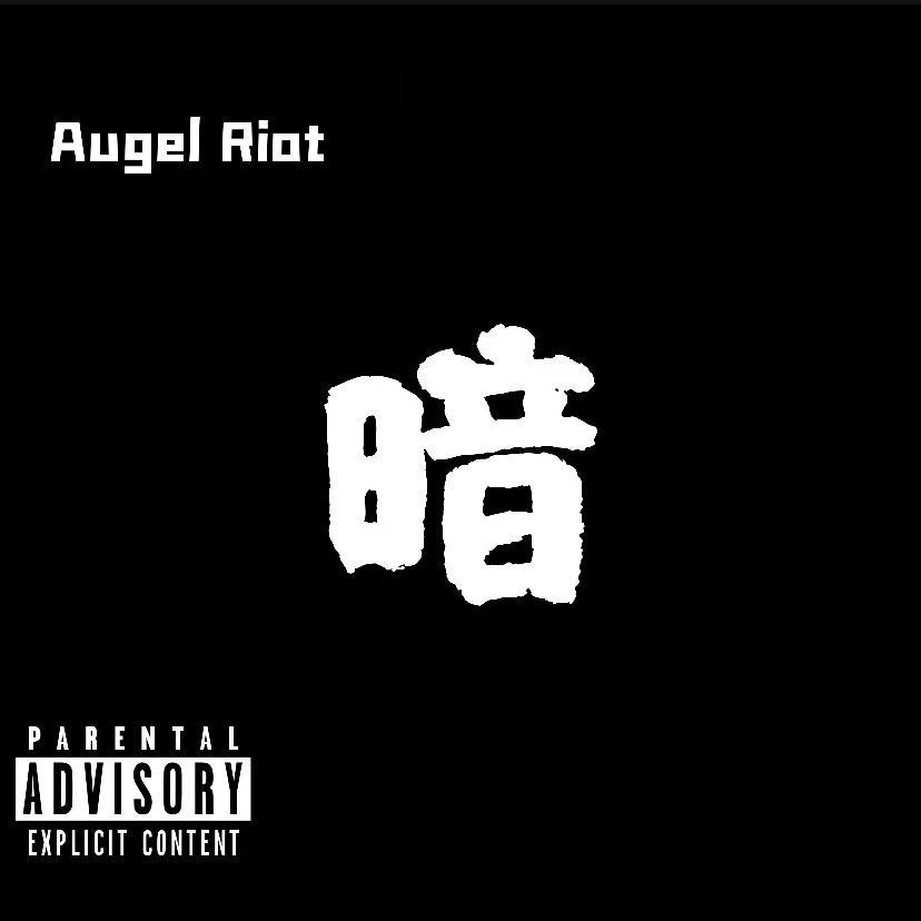 暗（Original mix）