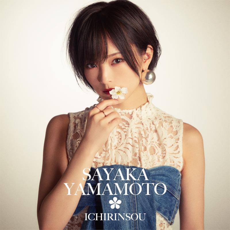song-img