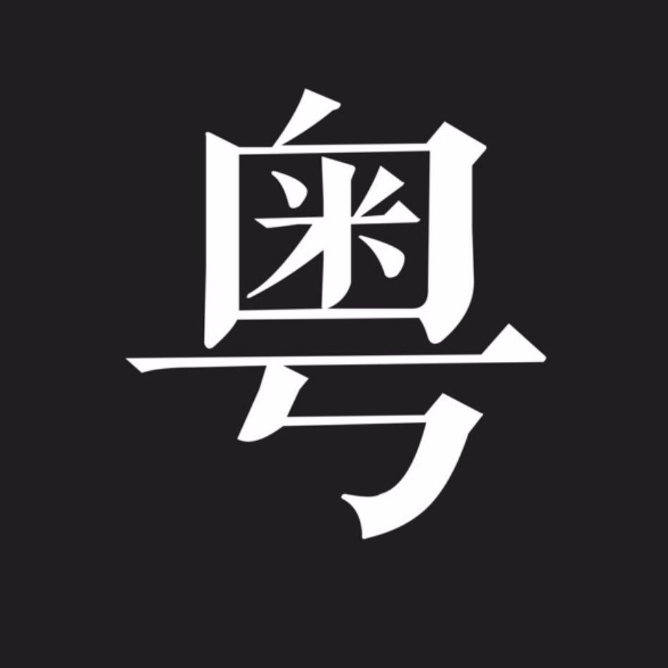 Simple love song（翻自 RubberBand）封面