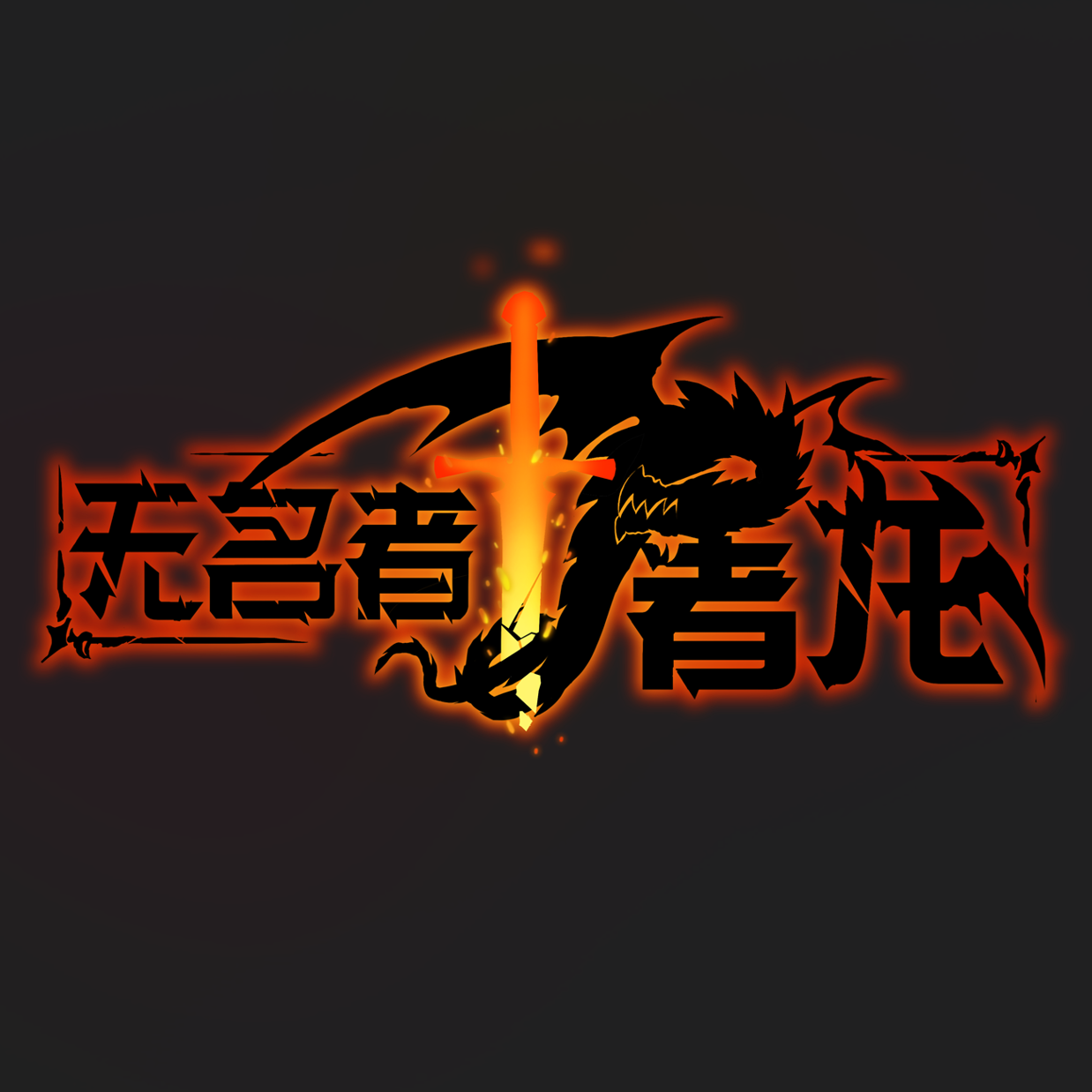 顶点封面