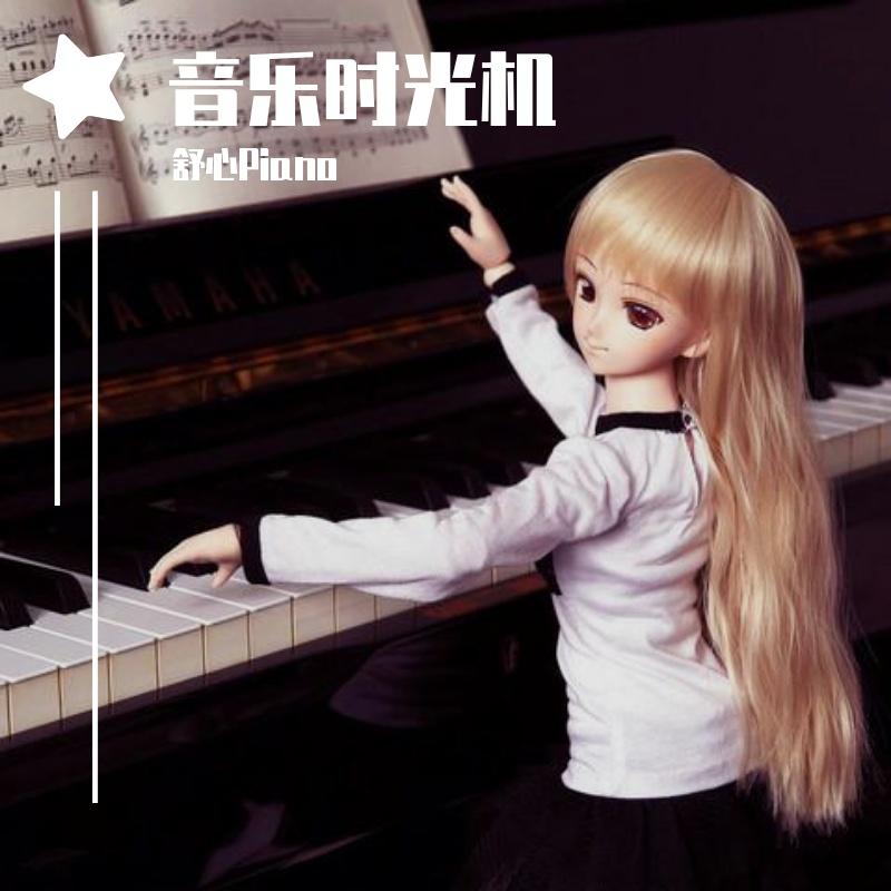 【钢琴】天赋（翻自 唐嫣 / 罗晋）