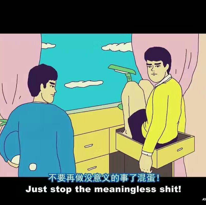 一玄你玩摇滚玩他有啥用啊