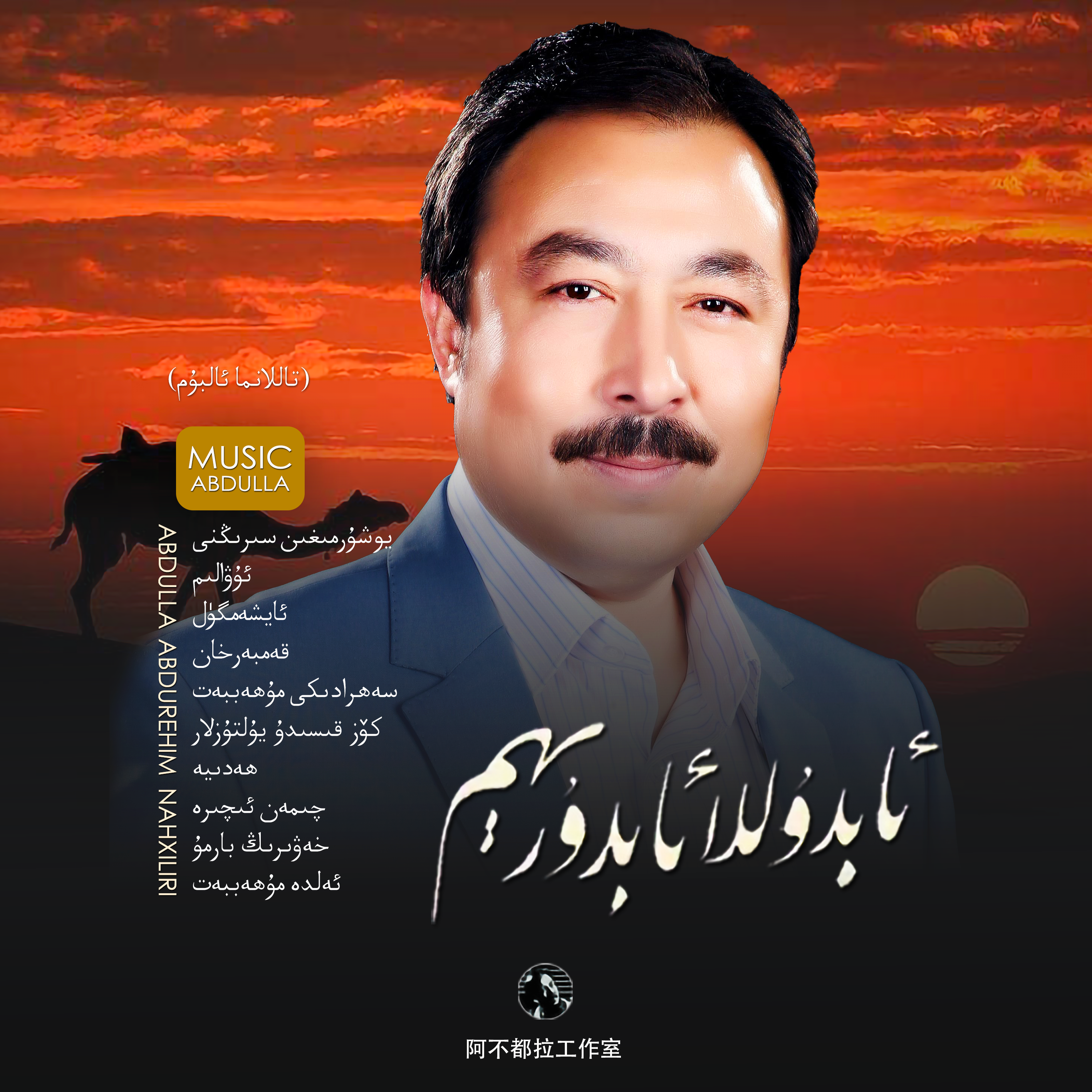 song-img