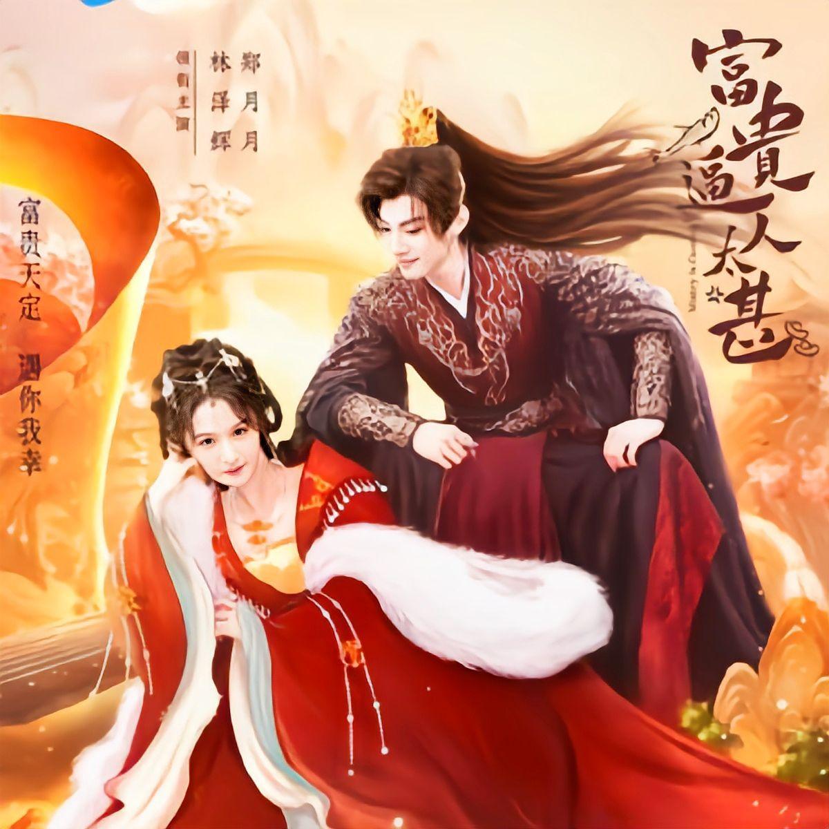 一念永恒封面
