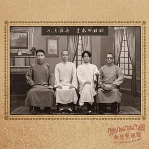 青春照相馆