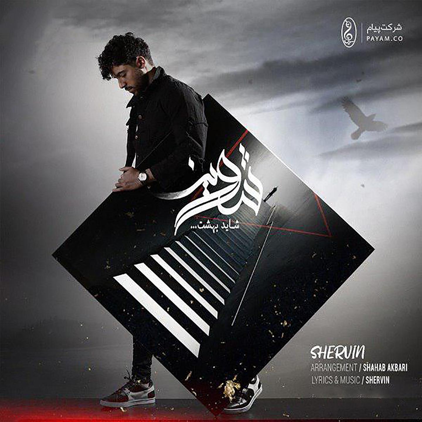 song-img