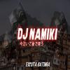 DJ NAMIKI - MONTAGEM MR CATRA E VALESCA POPOZUDA