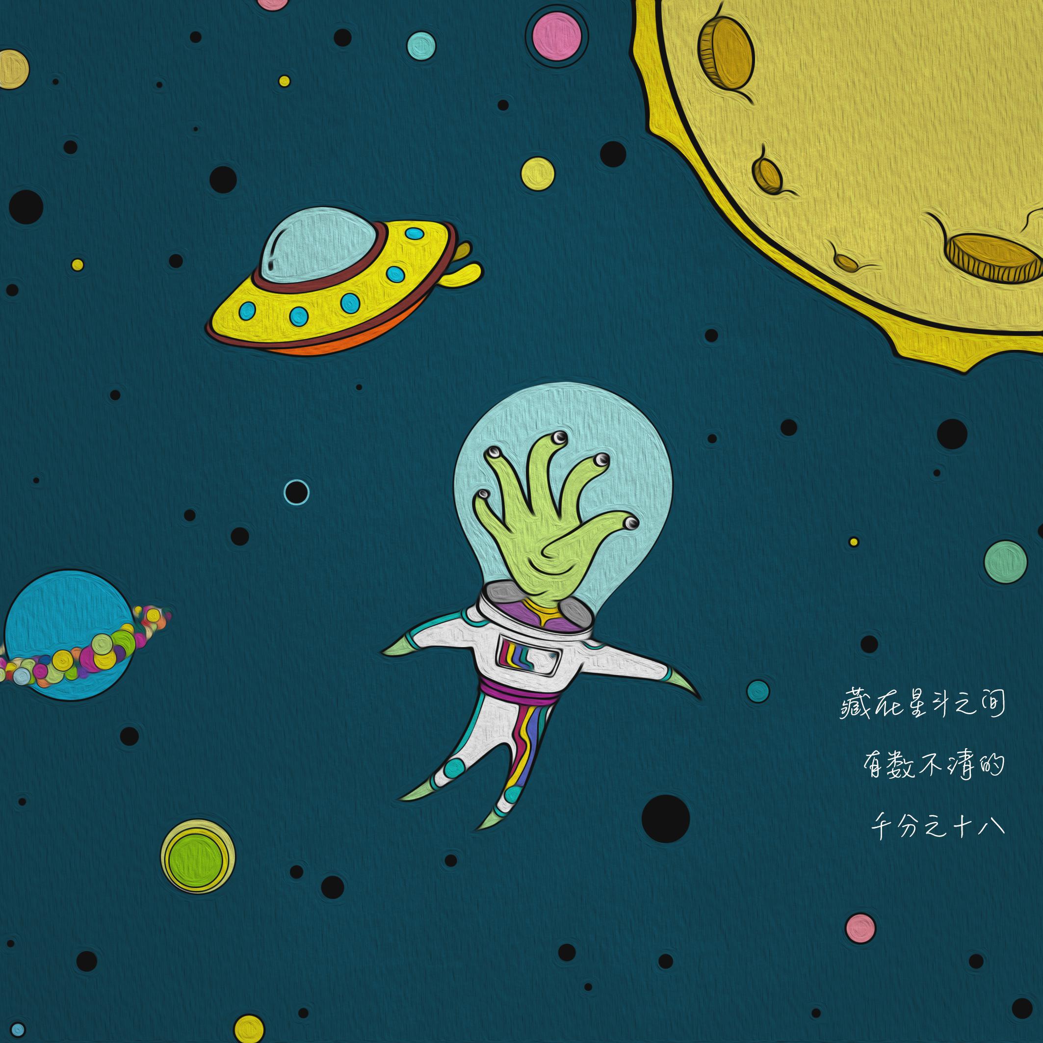 song-img
