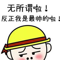 竹杖芒鞋