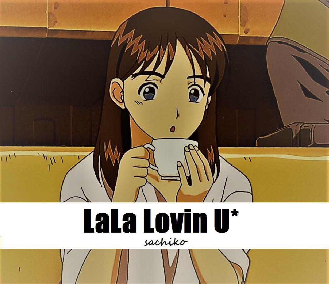 lala lovin u* - 幸子小姐拜托了 - 单曲 - 网易云音乐