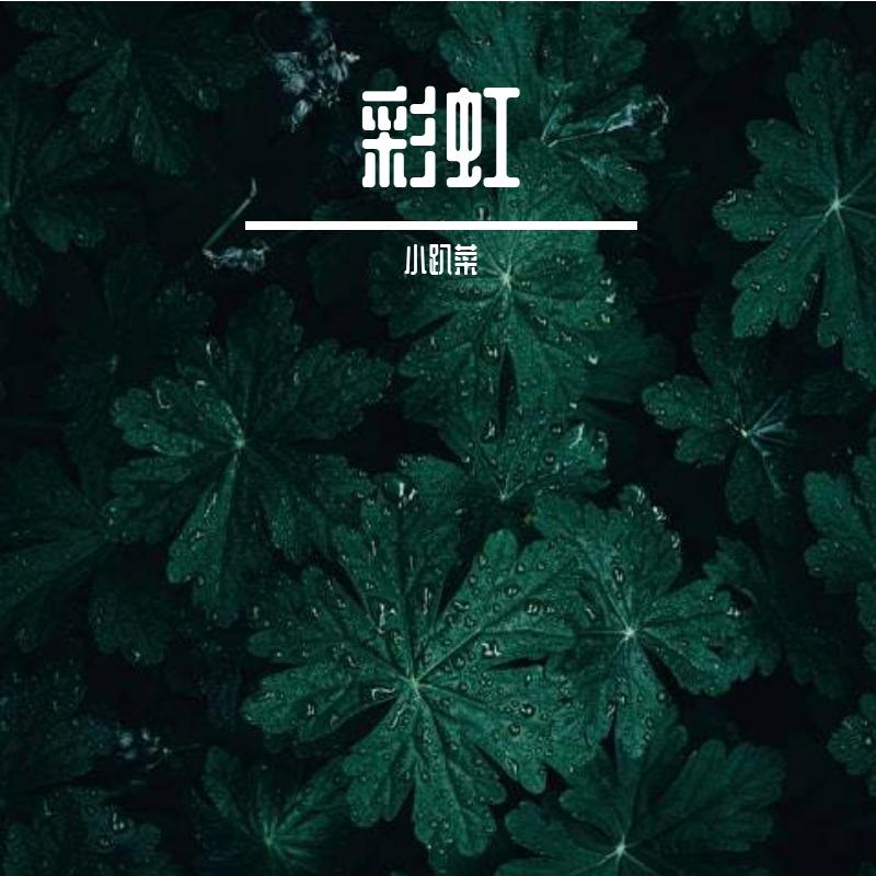 song-img