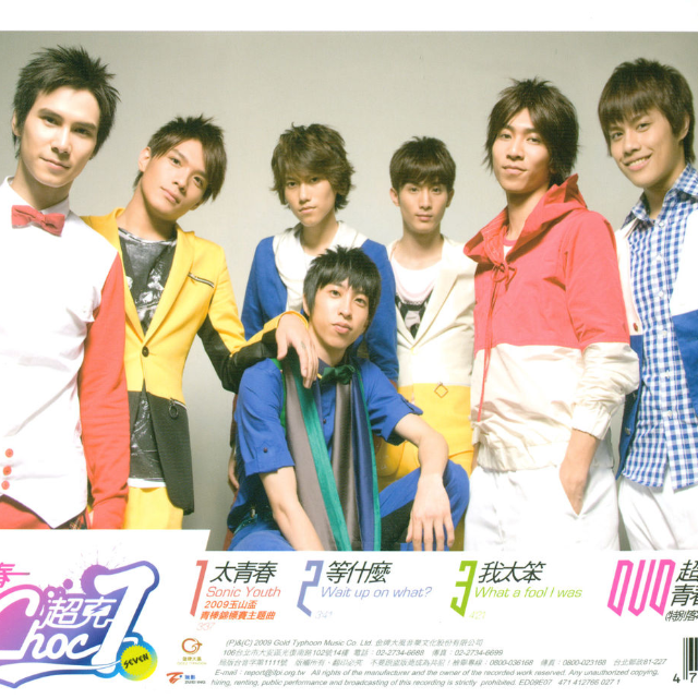 song-img