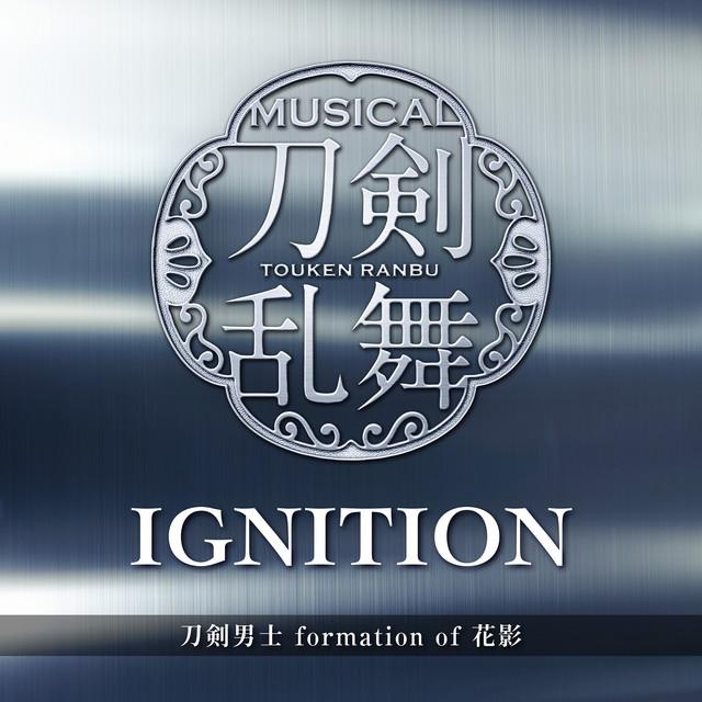 Rainy… song by へし切長谷部_刀剣男士 formation of 花影_IGNITION | 在线播放_Rainy… song by へし切長谷部歌词_Rainy… song by へし切長谷部下载 | 网易云音乐