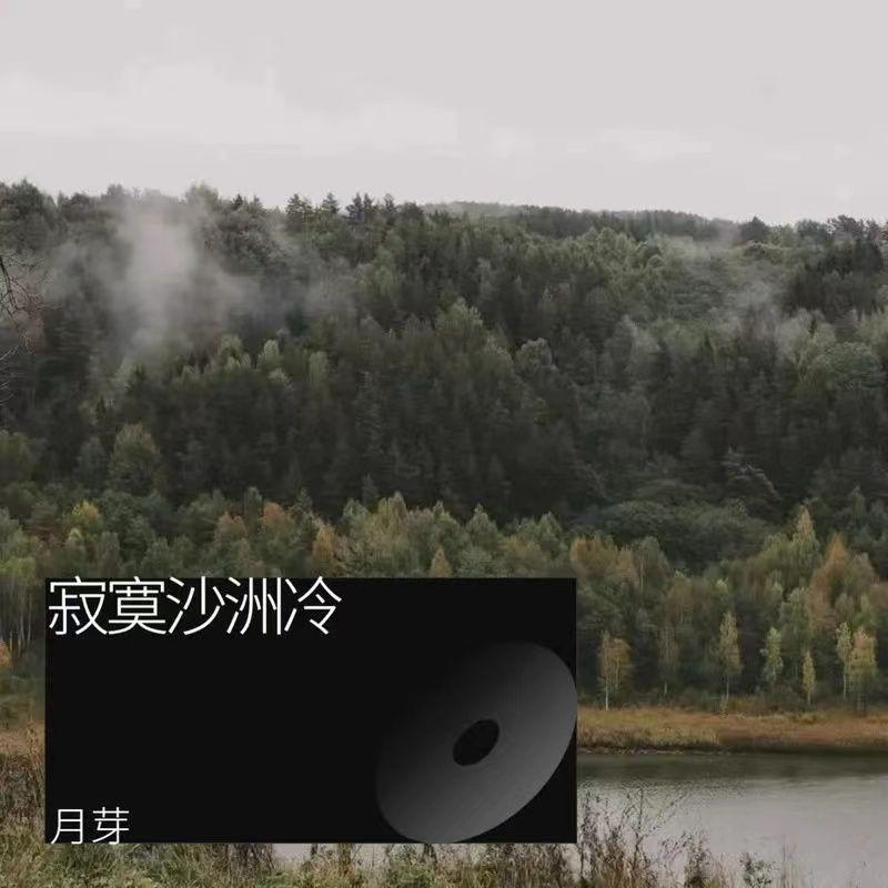 谢谢你的爱（女声）