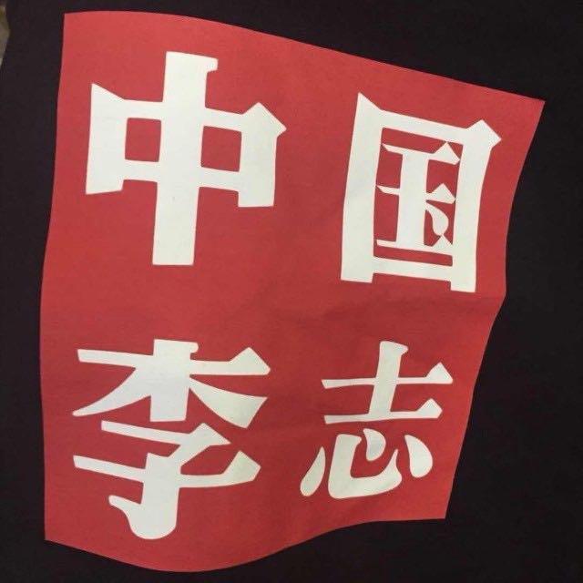 在每一条伤心的应天大街上封面